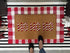 Sale - HO HO HO Candy Cane Doormat